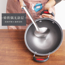 stir-frying pan thick double ears uncoated cast iron pan induction cooker gas stove general pan braised noodles small iron pan