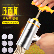 Hand-operated noodle press small household river fishing bed manual noodle press nest machine hand twist noodle machine