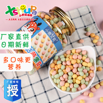 Fawn Aike fruit and vegetable small steamed bread baby snacks no added eggs supplementary food biscuits small milk beans to send baby beans