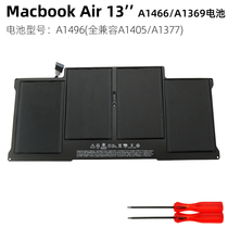 Apple MacBook Air 13 A1369 A1466 A1377 A1496 Laptop Battery