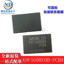 (Can shoot) new original K9F1G08U0B-PCB0 K9F1G08UOB-PCBO flash memory chip