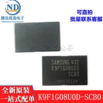 (Can shoot) imported new K9F1G08U0D-SCB0 K9F1G08UO flash TSOP48