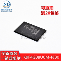 (Can shoot) new original K9F4G08U0M-PIB0 TSOP48 flash memory chip a large number of spot