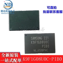 Brand new original spot K9F1G08U0C-PIB0 K9F1G08UOC-PIBO flash TSOP48 chip