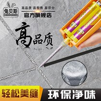 Top 10 brands of beauty seam adhesive tile tile floor tile special waterproof household joint aristocratic silver caulking agent