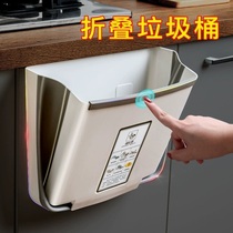 Kitchen trash cans Home cabinet door wall hanging toilet toilet living room hanging creative storage paper basket