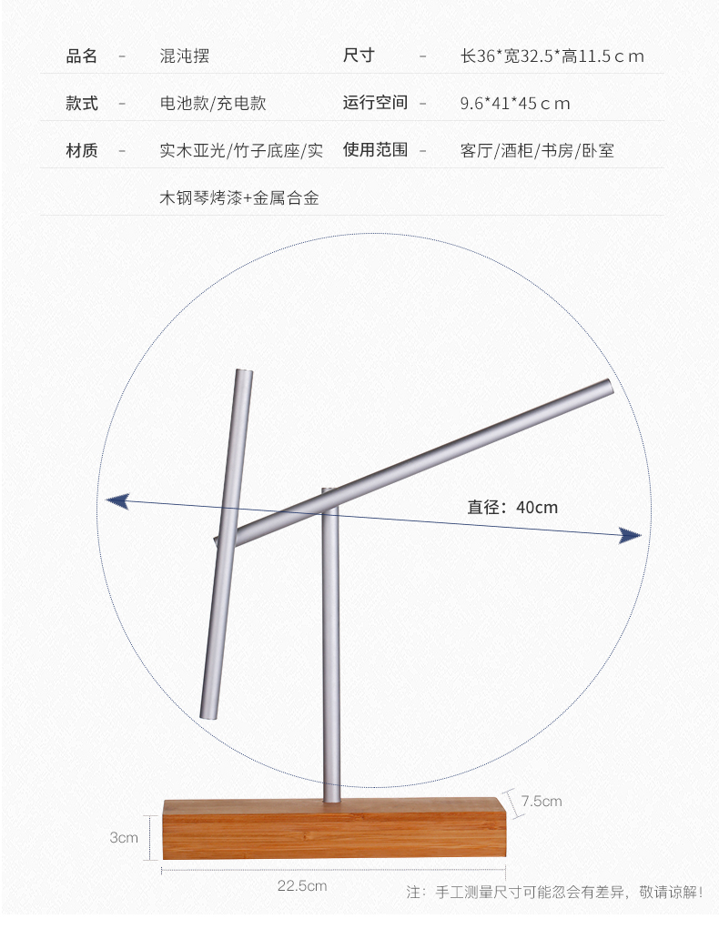 钢铁侠混沌摆永动机永动仪牛顿摆桌面摆件家居装饰