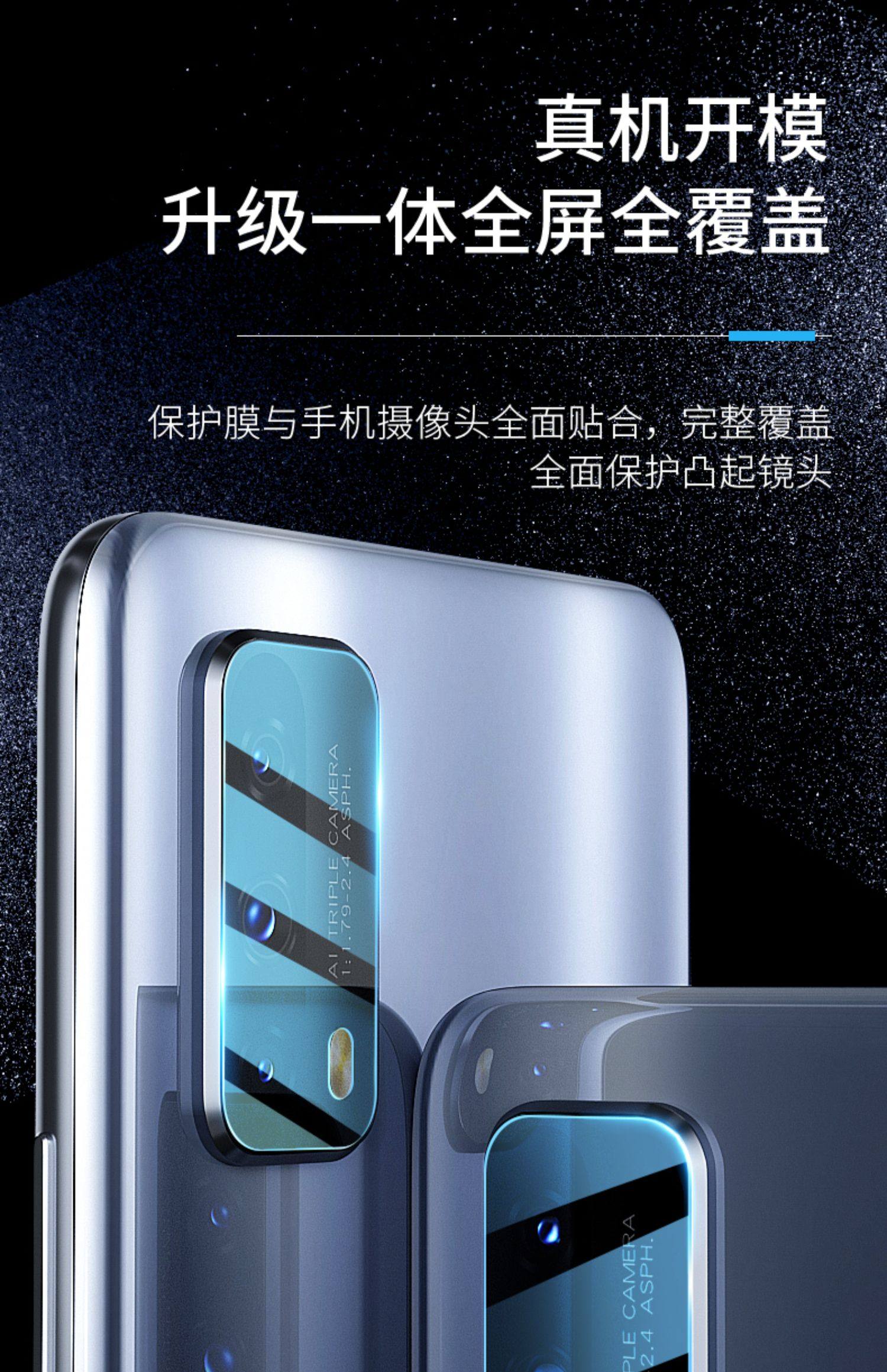 iqooz1x钢化膜iq00z1镜头膜vivoiqooz1后摄像头手机全覆盖vivoiq00z1