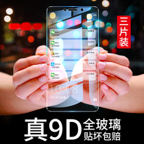 Applicable to Huawei glory 6x tempered film play 6 full screen full coverage glory 6 anti-drop play smooth 6A original bln-al10 anti blue light mobile phone rigid honor glass X6 full edge six film