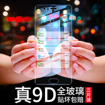 Huawei P10 tempered film P10plus mobile phone p full screen coverage vtr-al00 blue light anti-fingerprint vky all pack pplus original rigid without white edge screen saver puls comprehensive