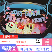 Car Trunk Surprise Birthday Prop Car Tailbox Suitor Wedding Arrangement Creative Supplies Romantic Table White Scene Decoration