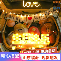 Car Placement Box Birthday Surprise Reserve Balloon Watch White God suitors Wedding Props Scene Decoration LED Lights