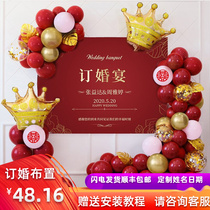 Custom Supplies Large Full Background Wall Custom Banquet Site Placement Creative Decorative Balloon Personality Courted Wedding Poster Engagement