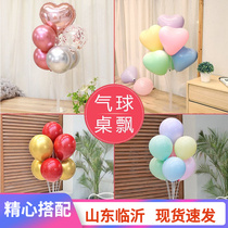 Balloon Decoration Birthday Opening Ground Floating Post Base Bracket Wedding wedding Room Scene Placement of childrens steam