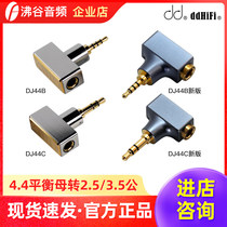DD Didi ddHIFI new DJ44B DJ44C player ear adapter 4 4 balance turn 2 5 3 5