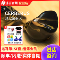 SoftEars CERBERUS hell three-headed dog 1 ring 4 iron 2 static flagship public model custom headset earplugs