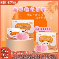 Dream visual clear eye hot compress Anti-Fatigue Eye Dry eye dark circles for men and women 10 pieces of steam hot eye mask