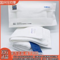 2 strips) Cotton towel anti-drop towel no lint wash towel cleaning towel