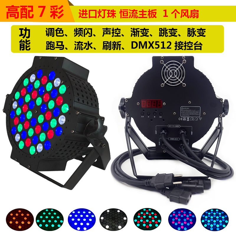 flat par light 54 3w high power full color hand in hand remote control led par light wedding bar performance stage lighting