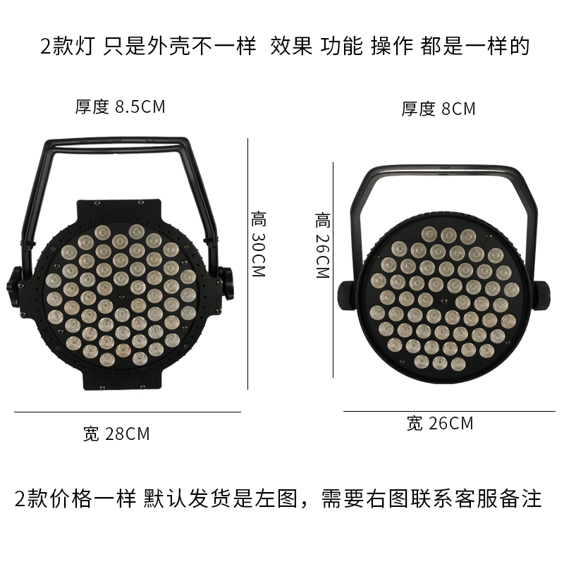 flat par light 54 3w high power full color hand in hand remote control led par light wedding bar performance stage lighting