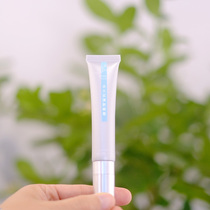 Permanent Flower Fresh Eye Cream Completely Plant Gentle Moisturizing and Retaining Water 15g Essence Repair