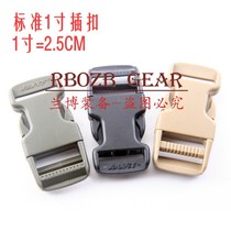 Military fan tactical bag special 5CM double adjustment nylon buckle backpack buckle professional cold resistance and pressure