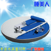 Luxury round water mattress constant temperature hotel hotel household water bed double love bed ice pad