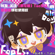 (Magpie house)Magpie brand April Fools Day clown head color block commercial template gif (human model)automatic delivery