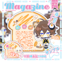 (Magpie Residence House) Magpie Bread-code GIF template commercial (human model) to film automatic shipping