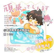 (Magpie house)Magpie brand candy swimming ring template gif commercial (human model)photographed automatic delivery