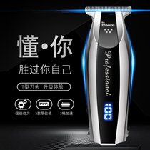 Engraving Electric Pushcut Hair Salon Hairdresser Special Hairdresser Professional Small Electric Pushback Notching 0 head hairdryers
