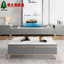 Rock board coffee table TV cabinet combination modern simple small apartment light luxury wind Nordic style solid wood cabinet bucket set