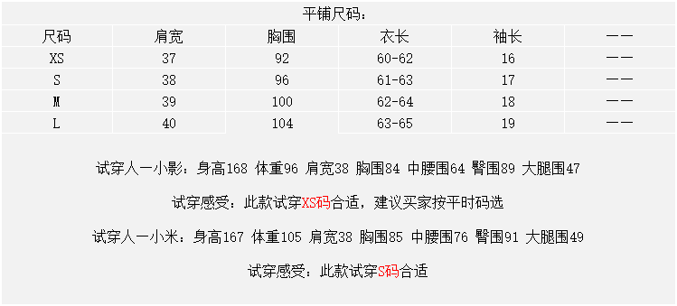 女士背lv圖片及價格表 性價比相當高 工廠大貨剩餘 前片雙皺真絲後背莫代爾棉短袖T恤 女士包lv