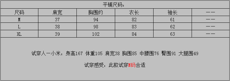 天梭門市地址 zs 斜拉鏈門襟 連帽長袖中長款天絲風衣女外套春款 天梭包