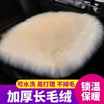 Car seat cushion winter imitation wool warm cotton pad Winter short plush seat cushion Car blanket cushion universal seat three-piece set