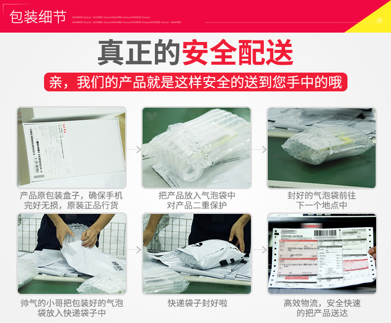 【12期分期 当天发货】Letv\/乐视 乐2 pro3 MA