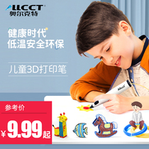allcct 3D printing pen 3d three-dimensional graffiti pen maker education 3d pen Childrens Day puzzle gift