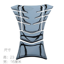 Motorcycle modified GW250 bright black fuel tank patch NK250 fish bone patch waterproof Yellow Dragon 600 soft glue paste anti-scratch