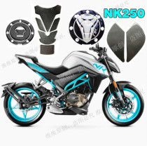 Suitable for spring breeze NK250 whole car scratch-resistant film Motorcycle 250nk modified fuel tank cover sticker waterproof reflective sticker