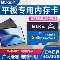 BLKETF card 256g memory card for Huawei tablet Matepad11M6v7V6 glory brisk 5