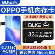 BLKE OPPO mobile phone memory card TF card 32g A8 A52 A73 A77 R9 R9 R11 R11 speed card