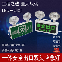 New National Standard Fire Safety Exit Double Head Emergency Light Floor Corridor Two-in-one Multifunction Evacuation Instructions Lamps
