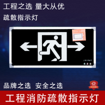 led fire evacuation indicator new national standard safety exit sign light corridor garage automatic emergency light