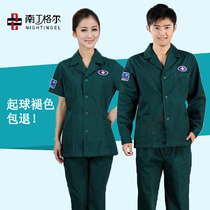 Nightingale 120 emergency clothing long-sleeved operating room split suit male and female doctor clothing emergency nurse anesthesia clothing