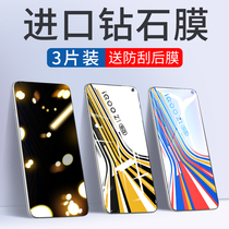 iqooz1x tempered film vivoiqooz1 anti-peep iqou1 full screen ipooz1 e-sports iqoo version vivoiqoou1 Blue-Ray ioooz