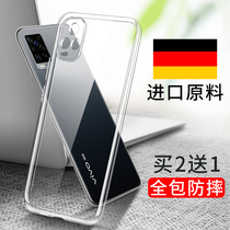 vivos7 phone case vivos6 transparent s5 anti-drop viovs1 all-inclusive s1Pro soft shell vivis7e is vovovos5 female vovis5s set s