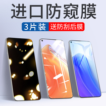Red rice k30s tempered film millet k30s Supreme commemorative version redmik30s peep redmi Mobile Phone Film full screen cover anti-peeping film k anti-peeping film s Blue Air Premium Anti-drop