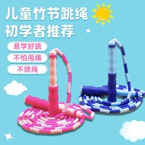 Children Jumping Rope Elementary School Kids Kindergarten Baby First Grade Children Beginners Special Adjustable Soft Bamboo Festival Rope
