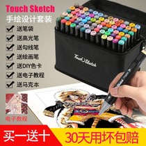 TouchSketch Oily Double Head Mark Pen Hand-painted Design Suit Students Color Pen 40 80168