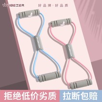 8 words Lalizers home fitness elastic band yoga female open shoulder beauty back stretch sports equipment Eight word rope theorizer